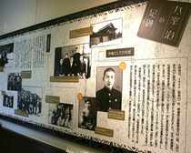 太宰治文学サロン