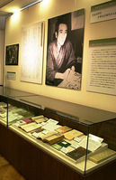 太宰治文学サロン