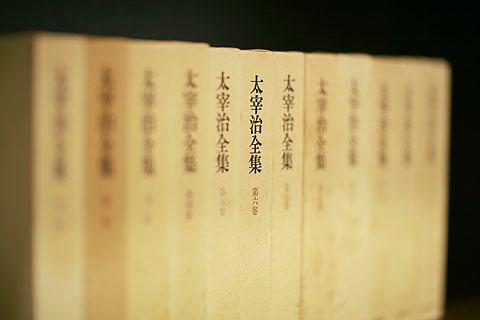 太宰治文学サロン｜太宰治紹介