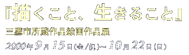 `ƁA邱