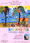 ₿̑蕨W