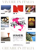 C^ÂVlW@VIVERE IN ITALIA CREARE IN ITALIA