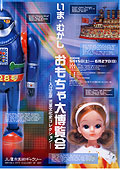 ܁Eނ 唎