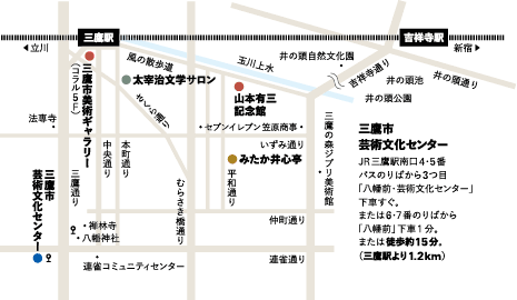 三鷹市美術ギャラリー地図