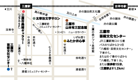 三鷹市美術ギャラリー地図