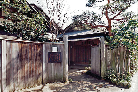 みたか井心亭｜外観・庭園