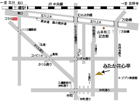 みたか井心亭地図