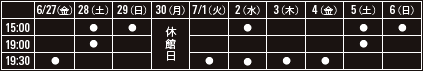 schedule.gif