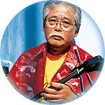 知名定男