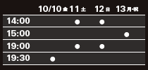schedule.gif