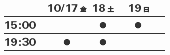 schedule.gif