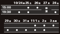 schedule2.gif