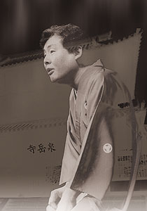 柳家喬太郎