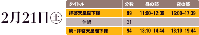 090221.gif