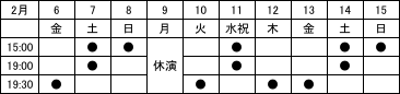 schedule.gif
