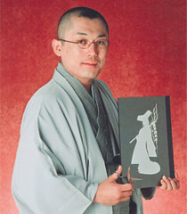 林家二楽