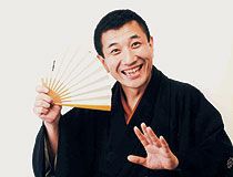 三遊亭兼好