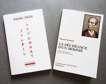フランス語版『斜陽』『人間失格』