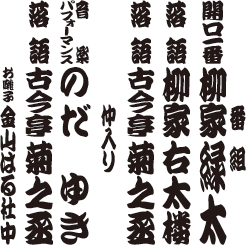 番組