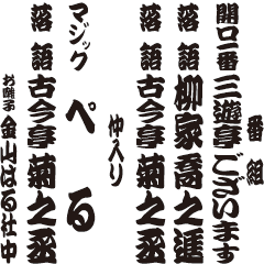 番組