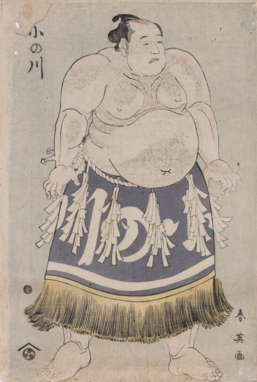 勝川春英　《小の川》　錦絵大判