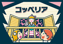 イラストレーション：あさい とおる