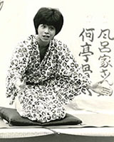 立川志らく