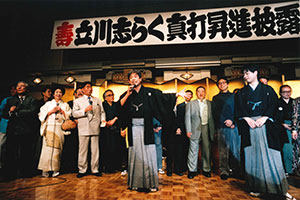 立川志らく
