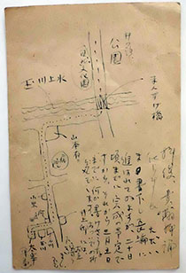 野田宇太郎宛葉書　昭和20年2月　三鷹市蔵(山本直英氏寄贈)