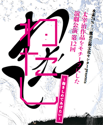 わたし 〜抱きしめてあげたい〜