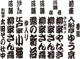 bangumi.png