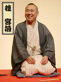 桂宮治