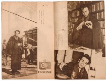 八雲－太宰治追悼特集