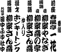 番組
