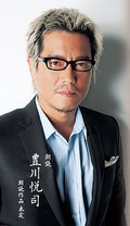 豊川悦司さん朗読「太宰を聴く」 朗読作品決定！