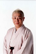 新春初笑い寄席　春風亭小朝独演会