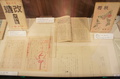 三鷹時代の最高傑作「ヴィヨンの妻」に展示替をしました！