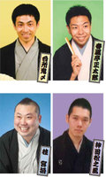 落語に講談に、次代を担う伸び盛りの４人が集結！「精鋭、二ツ目の会」