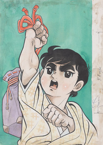 「いなかっぺ大将」 カラー扉 小学館『小学五年生』1967(昭和42)年9月号