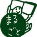 山本有三記念館　秋のテラスのおはなし会