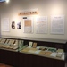企画展示「太宰治の全集創作」がはじまりました